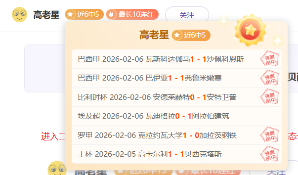 谢鹏飞,徐翔,李可面临舞,华体会体育,HuaTiHui,华体会体育网址,华体会app,华体会官网,华体会集团