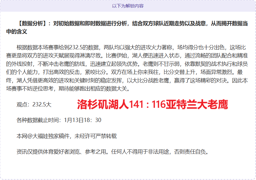 岁利物浦新,星斯洛特首,战闪耀,华体会体育,HuaTiHui,华体会体育网址,华体会app,华体会官网,华体会集团