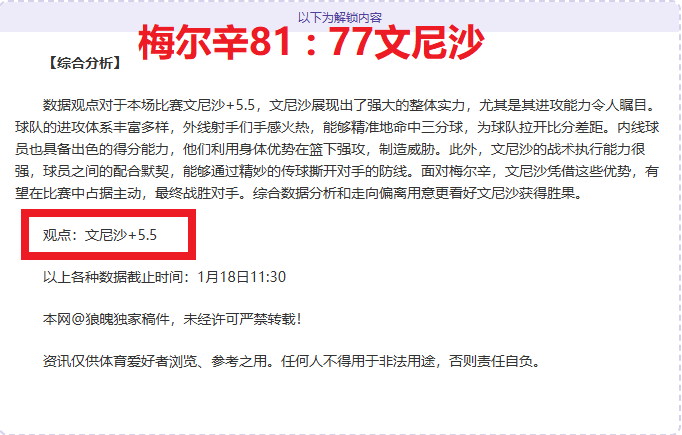 巴阿巅峰对,决票价揭秘,元起,华体会体育,HuaTiHui,华体会体育网址,华体会app,华体会官网,华体会集团