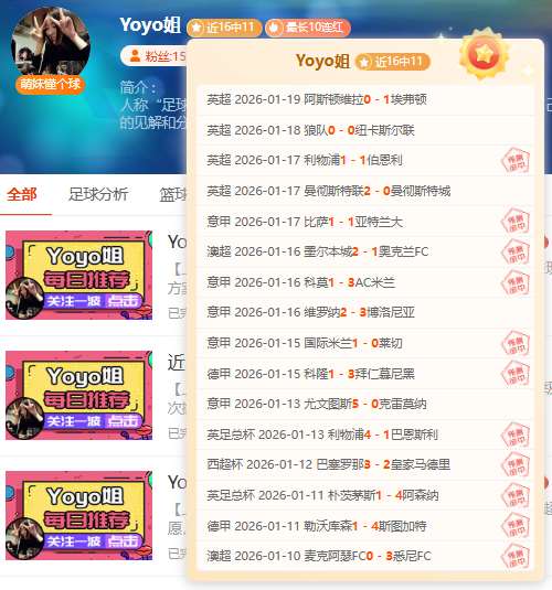 国米进球评,阿瑙与球队,实力相当,华体会体育,HuaTiHui,华体会体育网址,华体会app,华体会官网,华体会集团