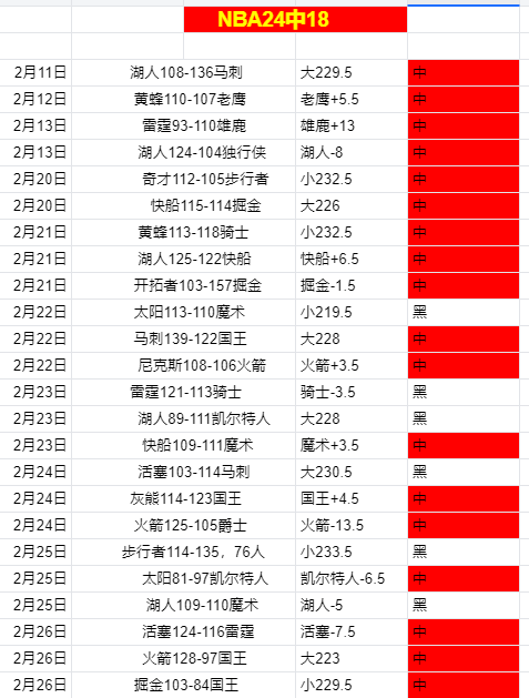 莱比锡队主,帅罗泽疑似,赛季末可能,华体会体育,HuaTiHui,华体会体育网址,华体会app,华体会官网,华体会集团