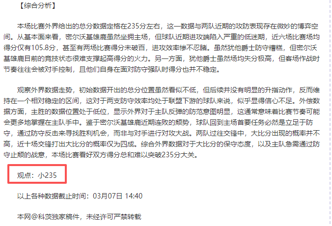 国米计划苏,契奇,月初完成转,华体会体育,HuaTiHui,华体会体育网址,华体会app,华体会官网,华体会集团