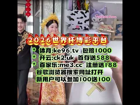 2026欧洲杯前瞻：华体会体育带你深度解析夺冠热门球队数据