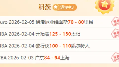 格威獲賽斯-庫裏讚譽：球隊精神支柱，全維度展現卓越表現