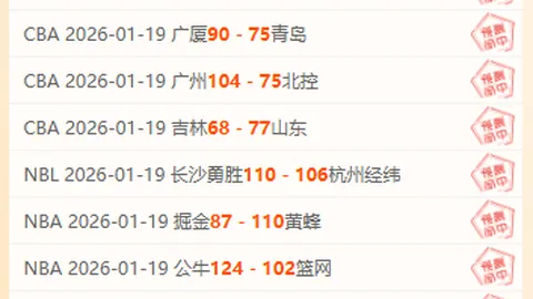 刘国梁倡导WTT赛事改革：人民日报客户端报道升级方案